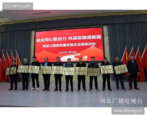 企业家精神与创新驱动：推动未来商业发展的关键路径与策略